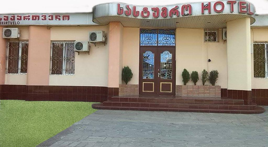 Hostel Georgia Kutaisi Zewnętrze zdjęcie